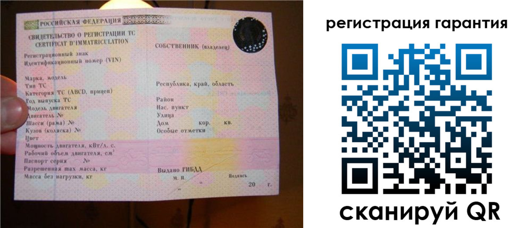 прописка для кредита в Сортавале