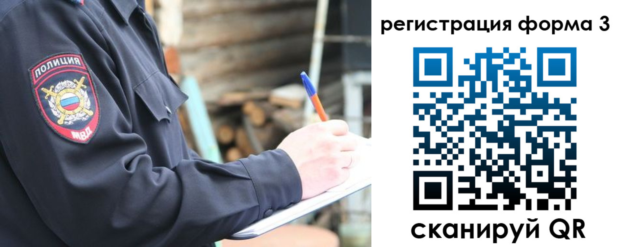 прописка паспорт в Сортавале