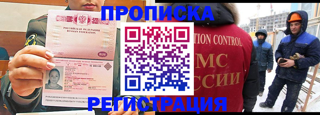 где прописаться в Сортавале