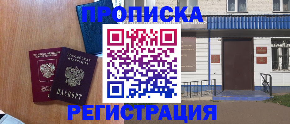 регистрация для дет. сада в Сортавале