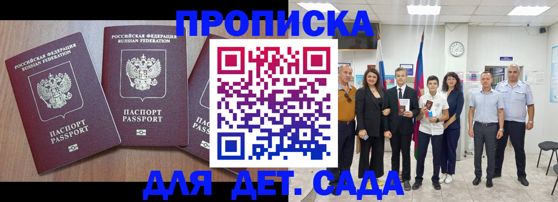 регистрация в Сортавале